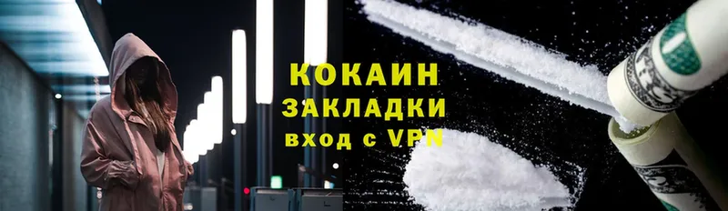 даркнет сайт  Терек  Cocaine Перу 