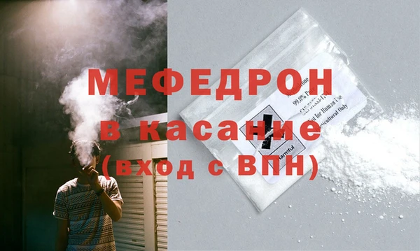 COCAINE Армянск